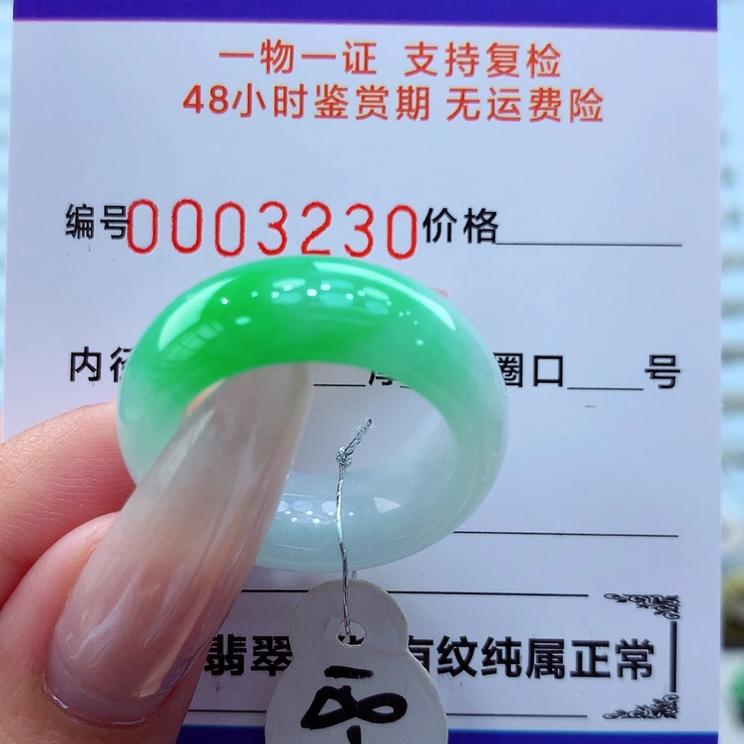 未镶嵌戒指翡翠翡翠