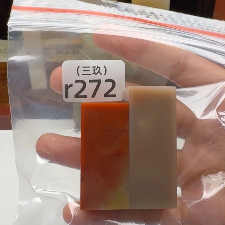 佐***荫寿山石印石老挝 老挝 老挝