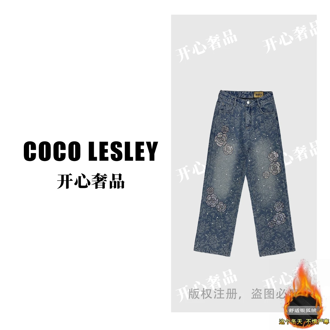 【开心奢品】25秋冬新款云茶栖蓝加绒加厚牛仔裤8031