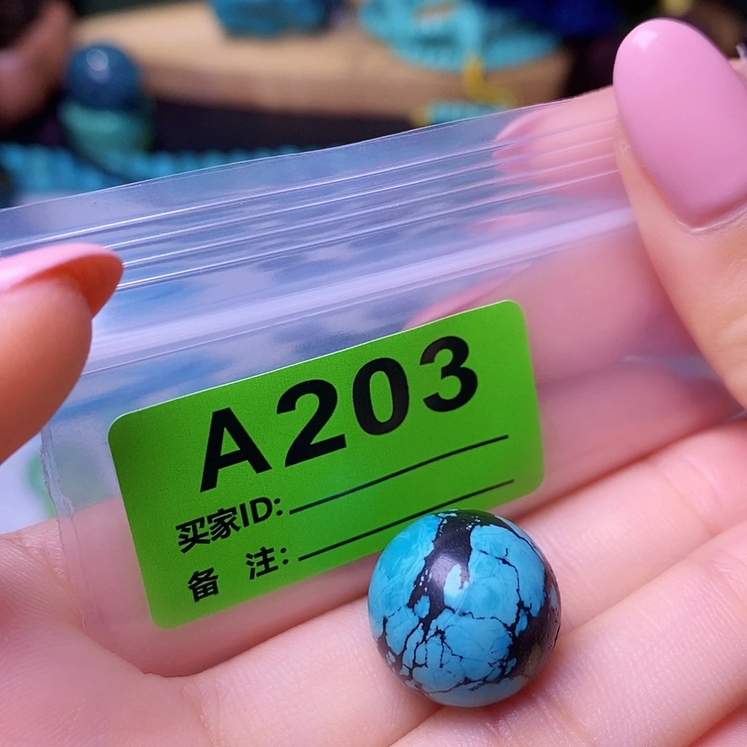 空竹粉丝专享十堰特色散珠
