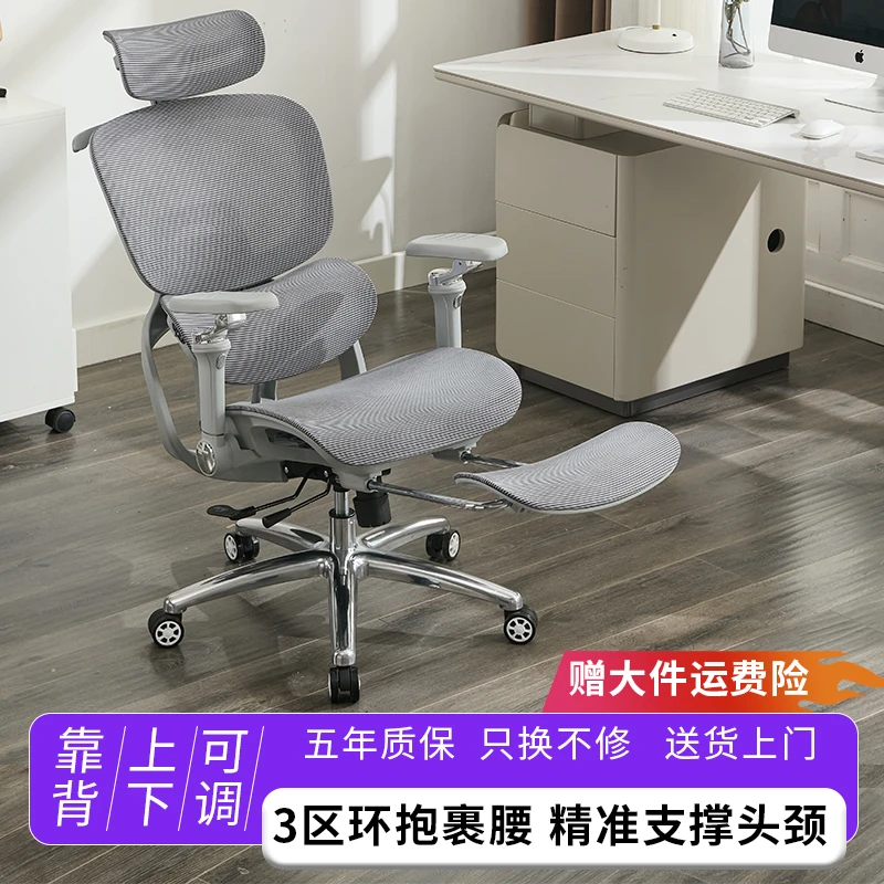 816-5PRO高端按摩人体工学椅办公椅电脑椅升降椅舒适特网椅电脑椅