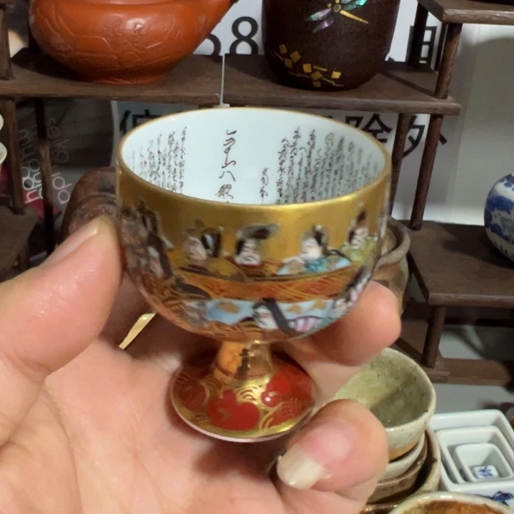 聚鑫源杂货铺子店