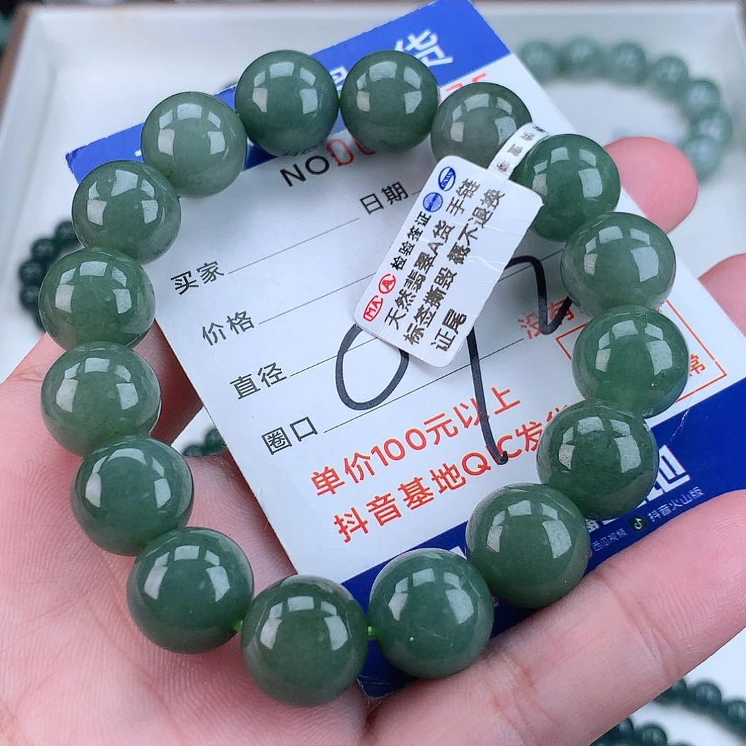 翡翠毛衣链未镶嵌