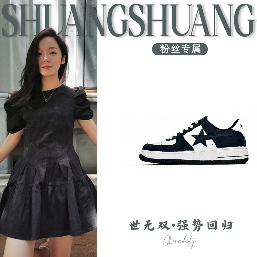 K18-PG五角星运动单鞋男鞋