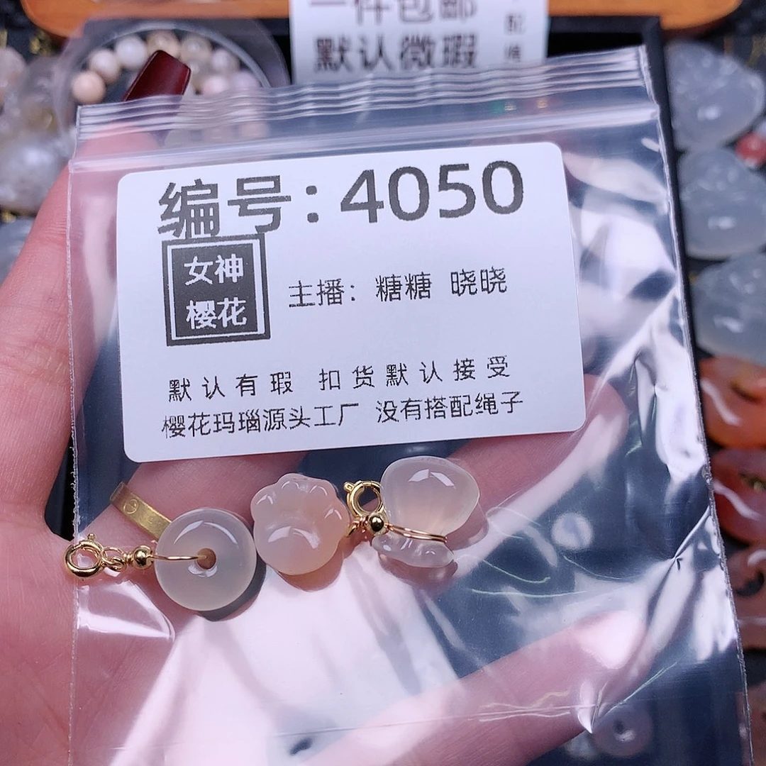 玛瑙/玉髓颈饰合金L****糯