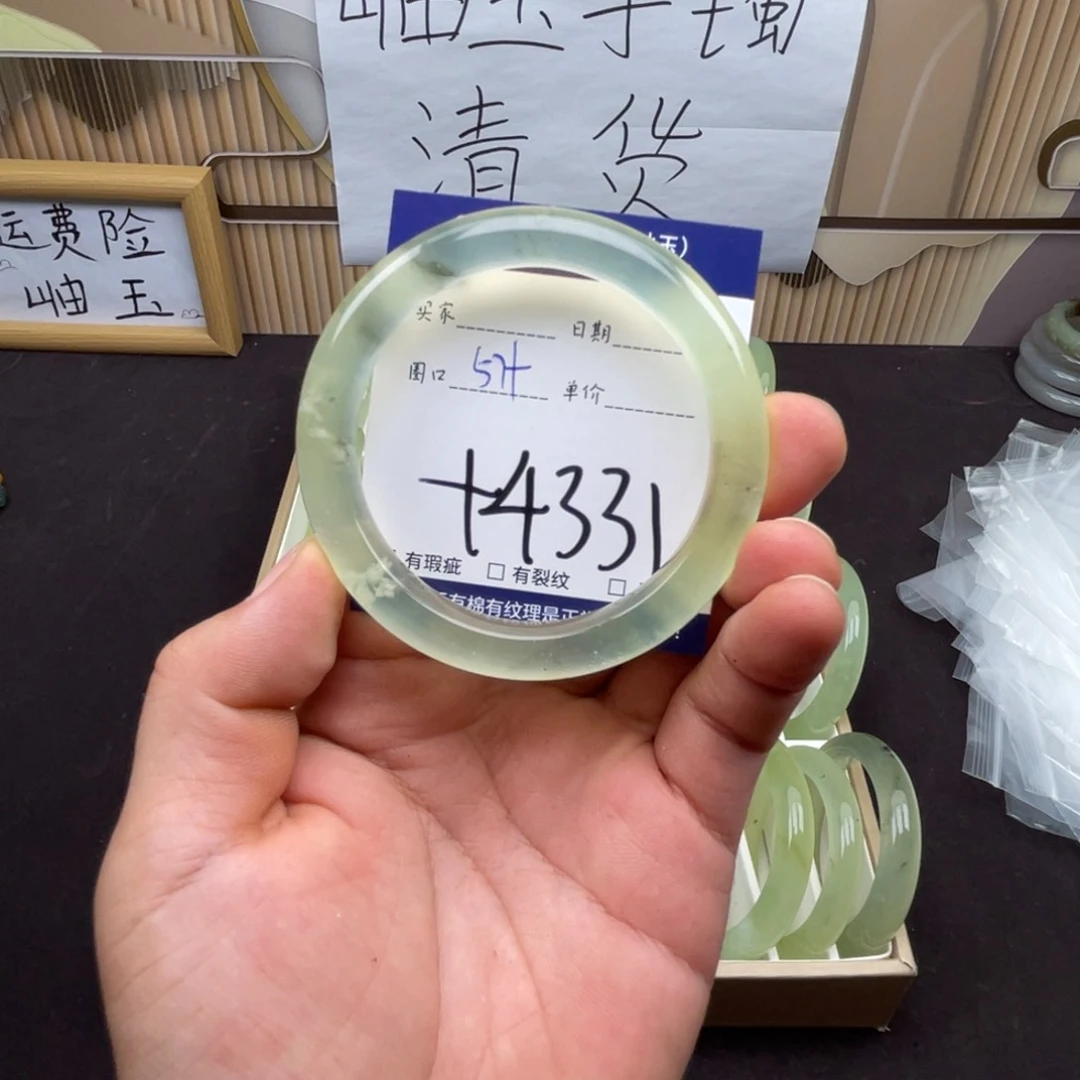 岫玉未镶嵌手镯手镯