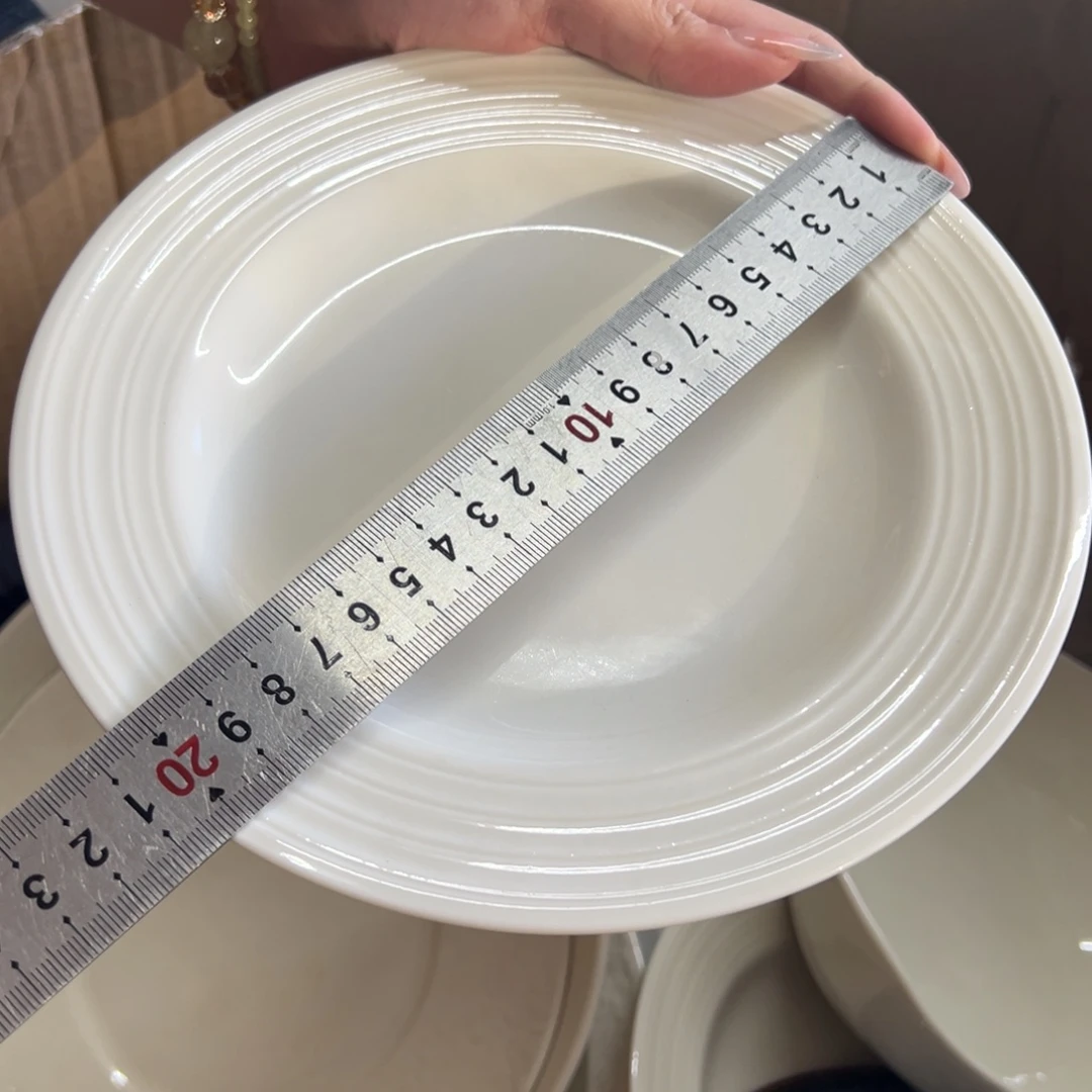 新骨瓷132瑕疵慎拍暖白 浮雕纹理圈圈8寸 平盘 全标