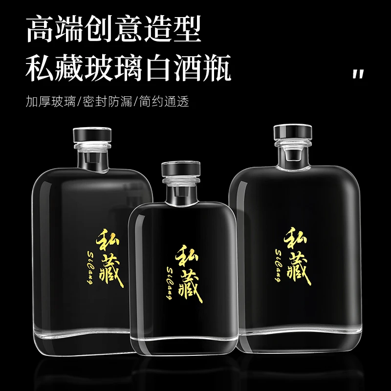 家用创意冷萃高颜值密封透明随手酒瓶果酒果酒瓶甜酒咖啡玻璃空瓶