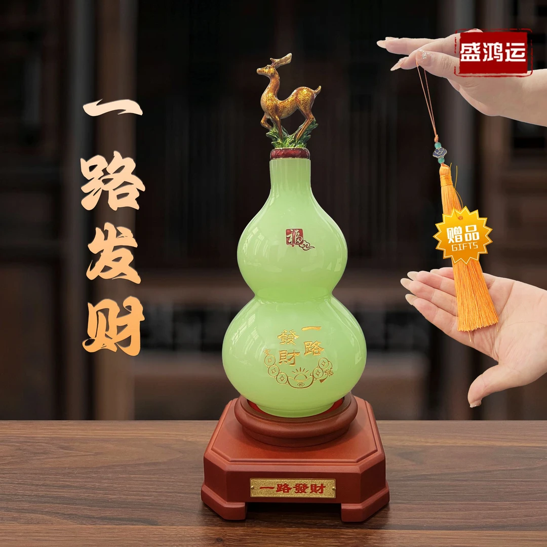一路发财葫芦摆件客厅入户门玄关酒柜长BJ