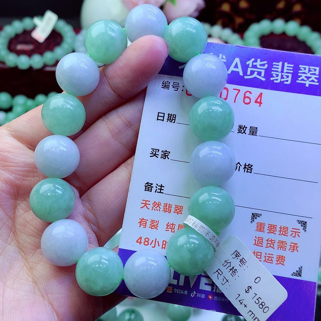 翡翠未镶嵌毛衣链