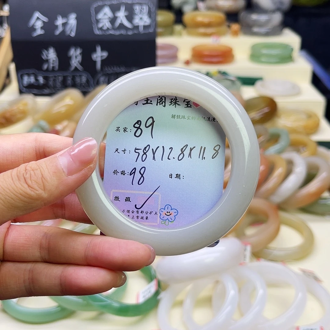 未镶嵌手镯石英岩玉