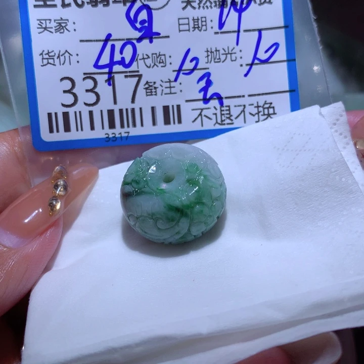 定制翡翠未镶嵌自**下