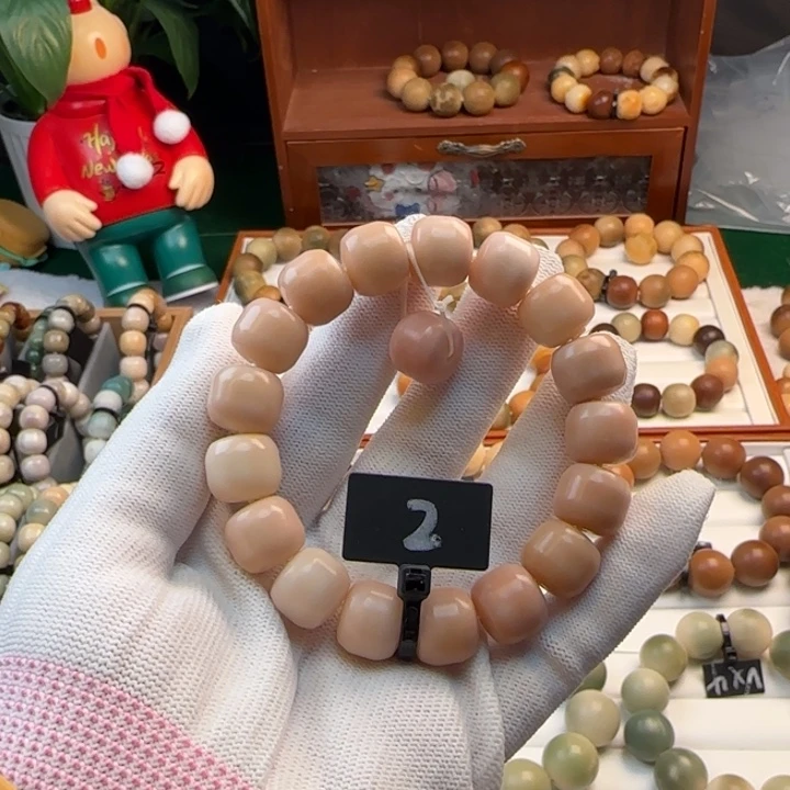 菩提根/象牙果手串卡13汉堡粉色系全品2