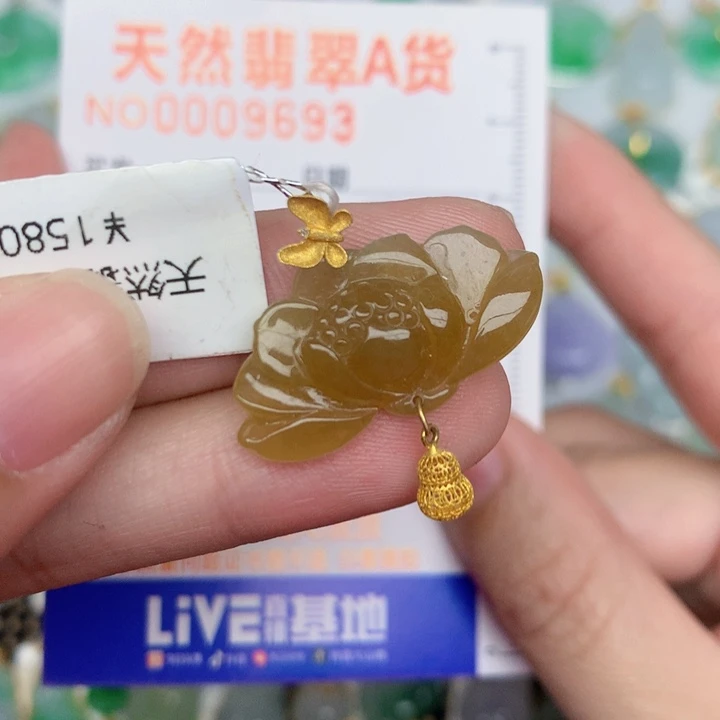 翡翠18K金镶嵌颈饰莲花