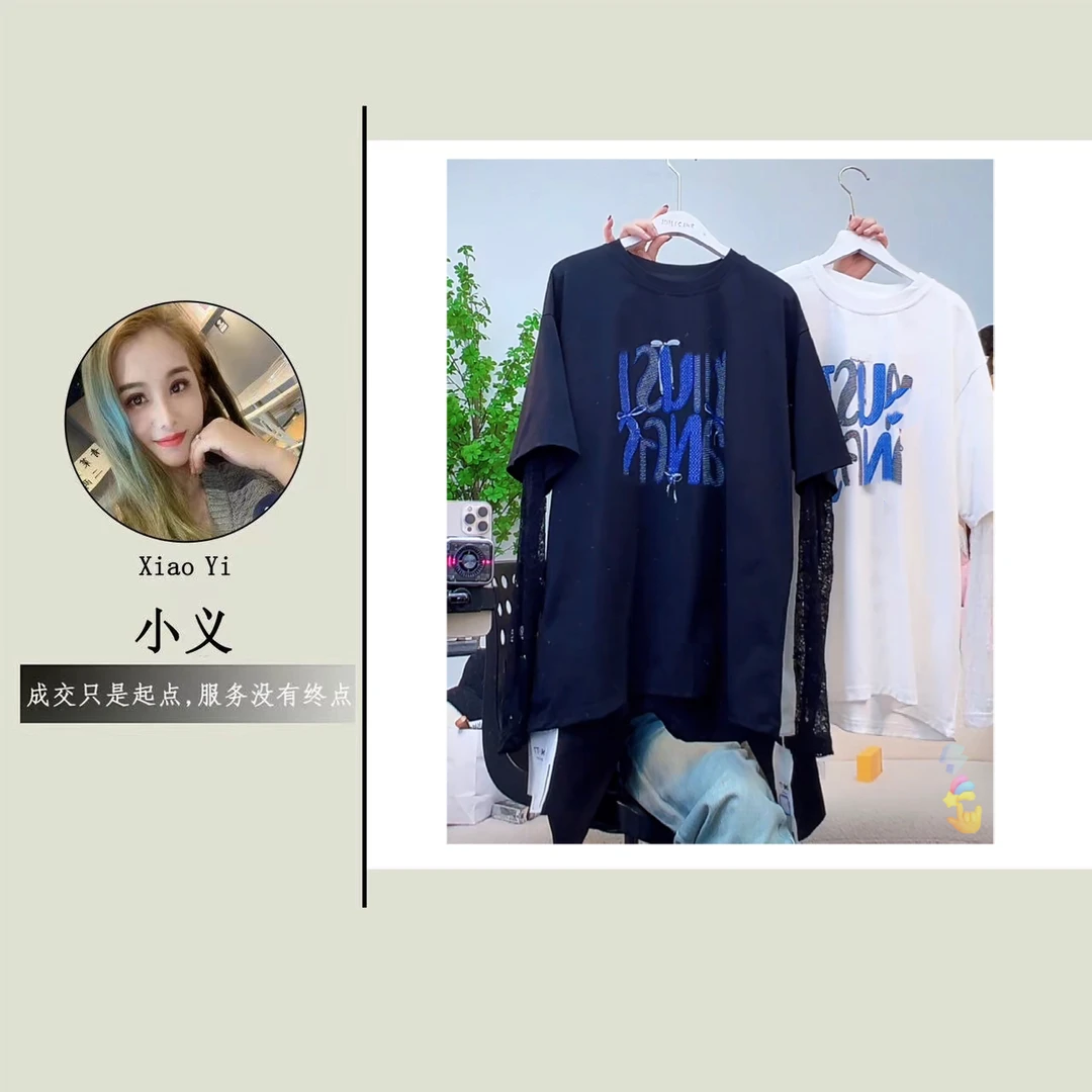 【8618】拾#设计感蕾丝拼接圆领宽松上衣