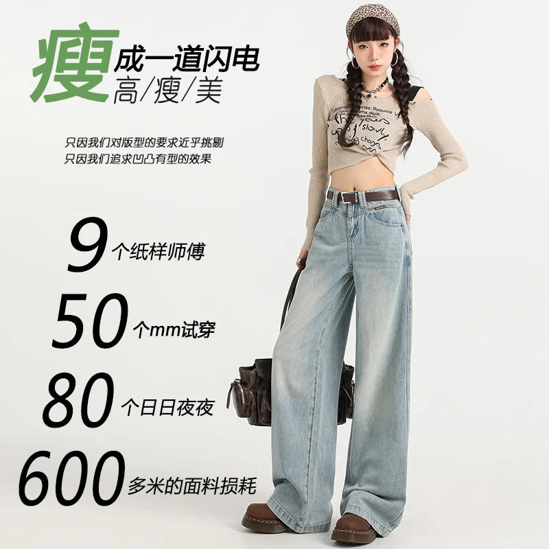 华利尔斯赠送腰带九分/长裤/浅蓝色牛仔阔腿裤女春拖地裤