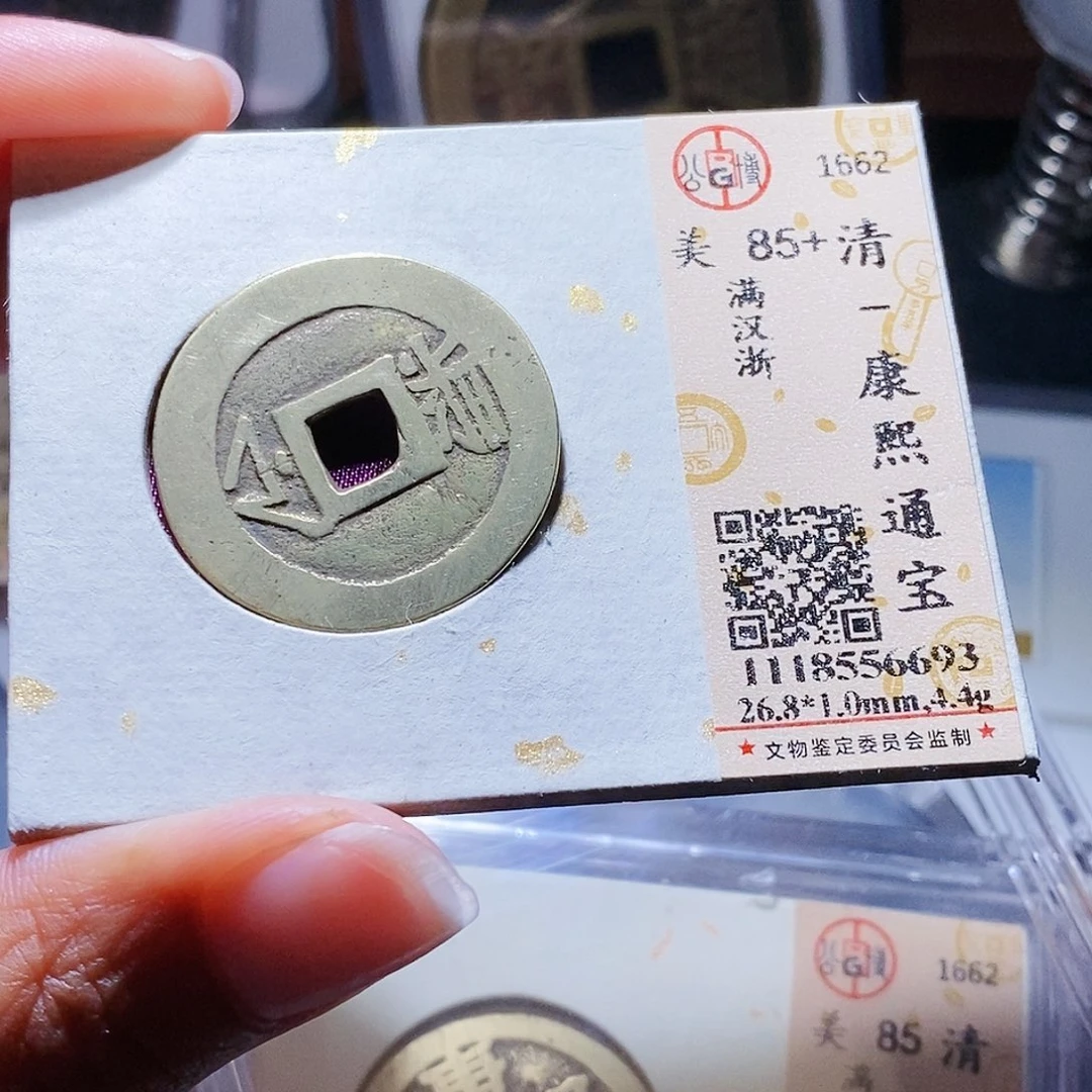 铜57哈哈哈哈哈，彼此啊