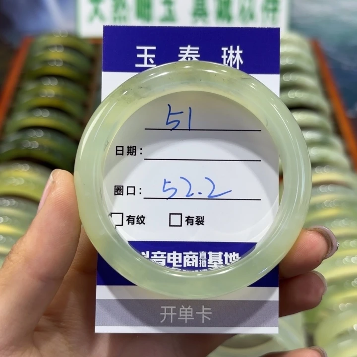 岫玉未镶嵌手镯天然