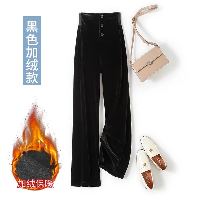 金丝绒阔腿裤女秋冬坠感加绒高腰收腹显瘦休闲长裤宽松大码直筒裤