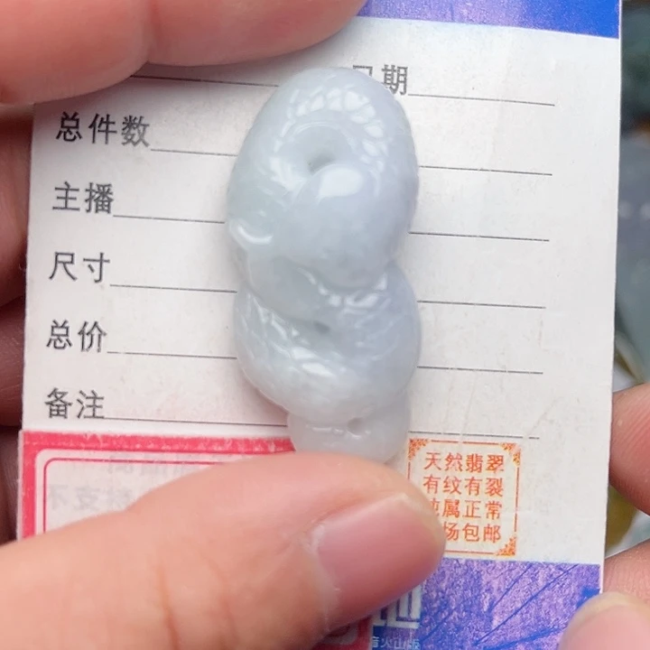 翡翠颈饰未镶嵌蛇