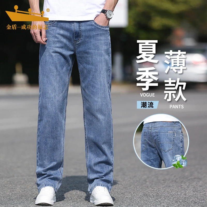 金盾牛仔裤夏季薄款男士2025宽松直筒大码长裤子男士百搭休闲裤