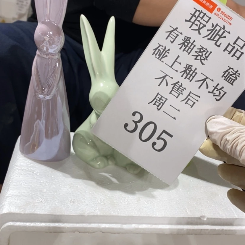 【闪购商品】摆件无***铁陶瓷摆件瑕疵特卖