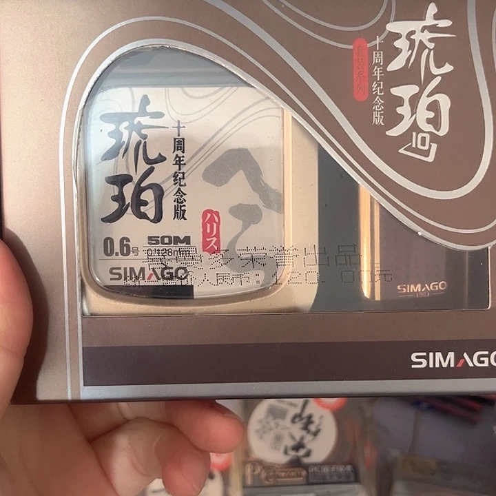 瑕疵子线0.6。        一盒