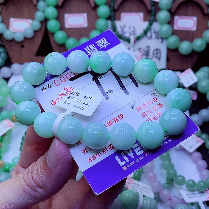 【闪购商品】毛衣链未镶嵌翡翠