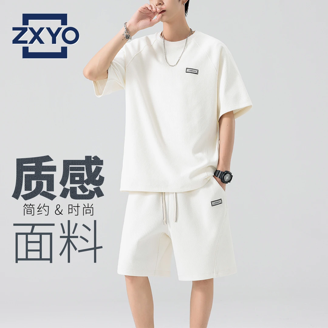 ZXYO男士夏装套装休闲潮流夏季冰丝运动服速干宽松夏天男士短裤