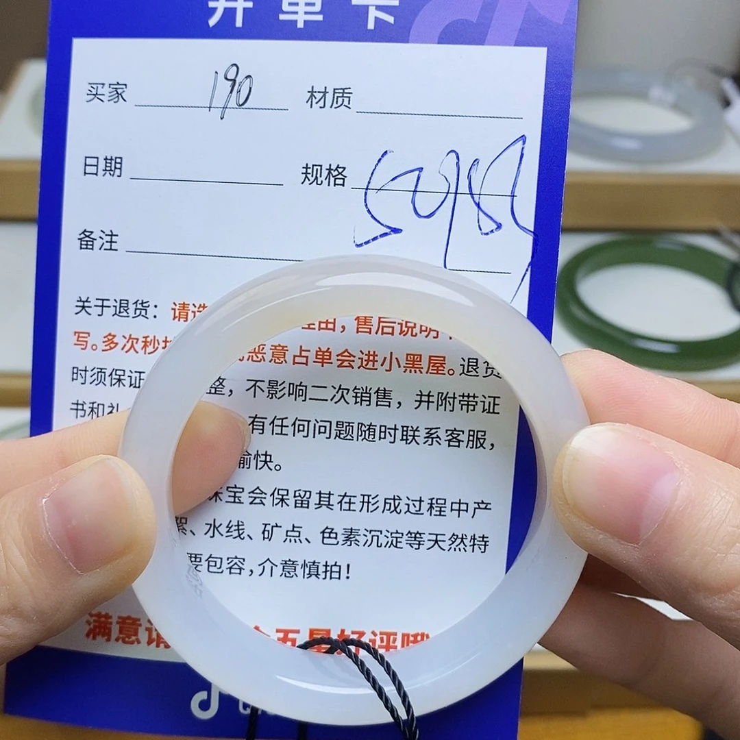 未镶嵌手镯和田玉sy