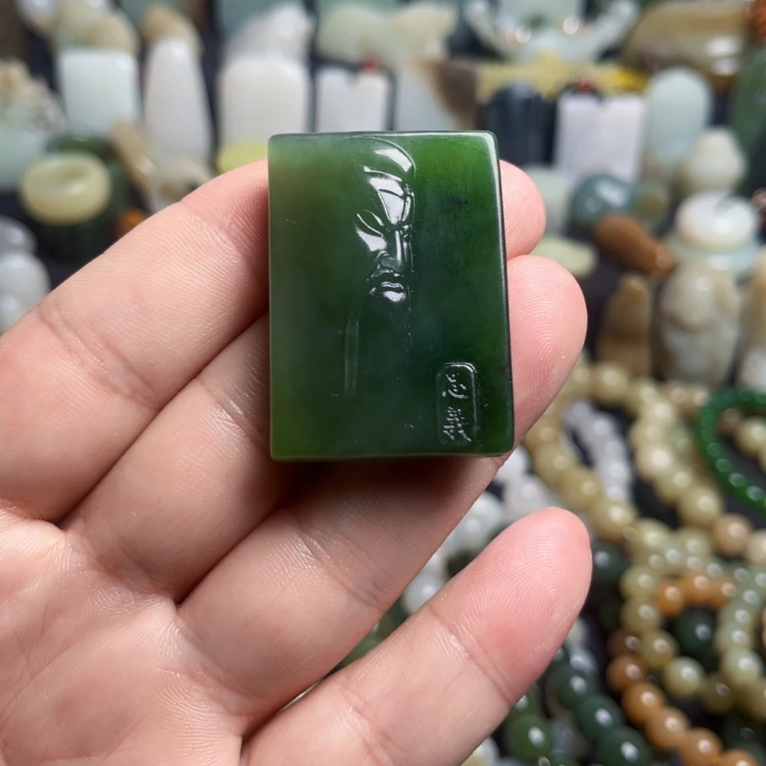 和田玉（碧玉）未镶嵌吊坠(不含链)