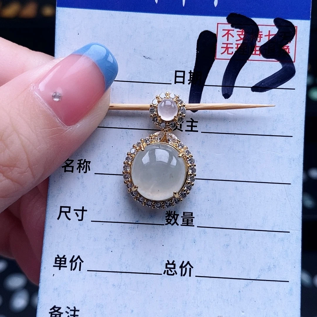 翡翠未镶嵌戒指吊坠