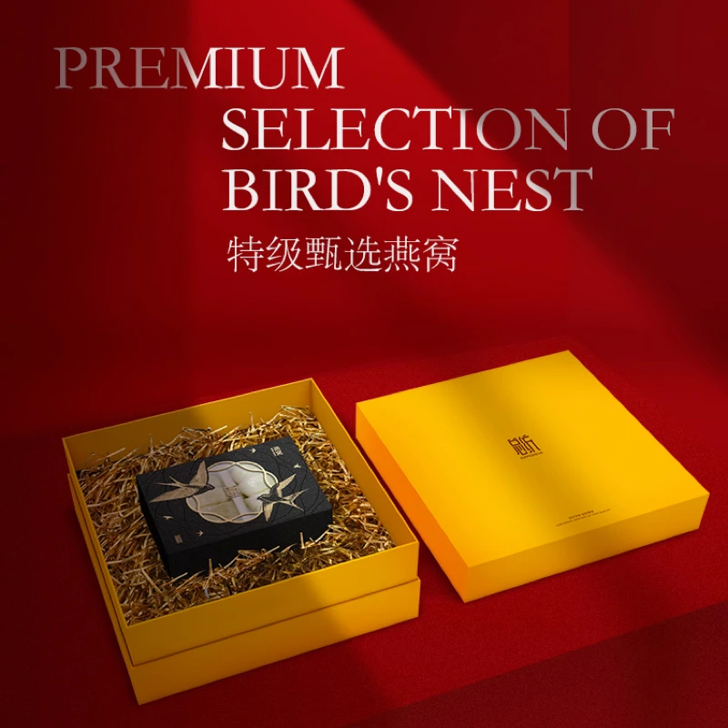 【主推】总统牌 食用燕窝-特级甄选白燕盏50g/盒 送炖煮服务