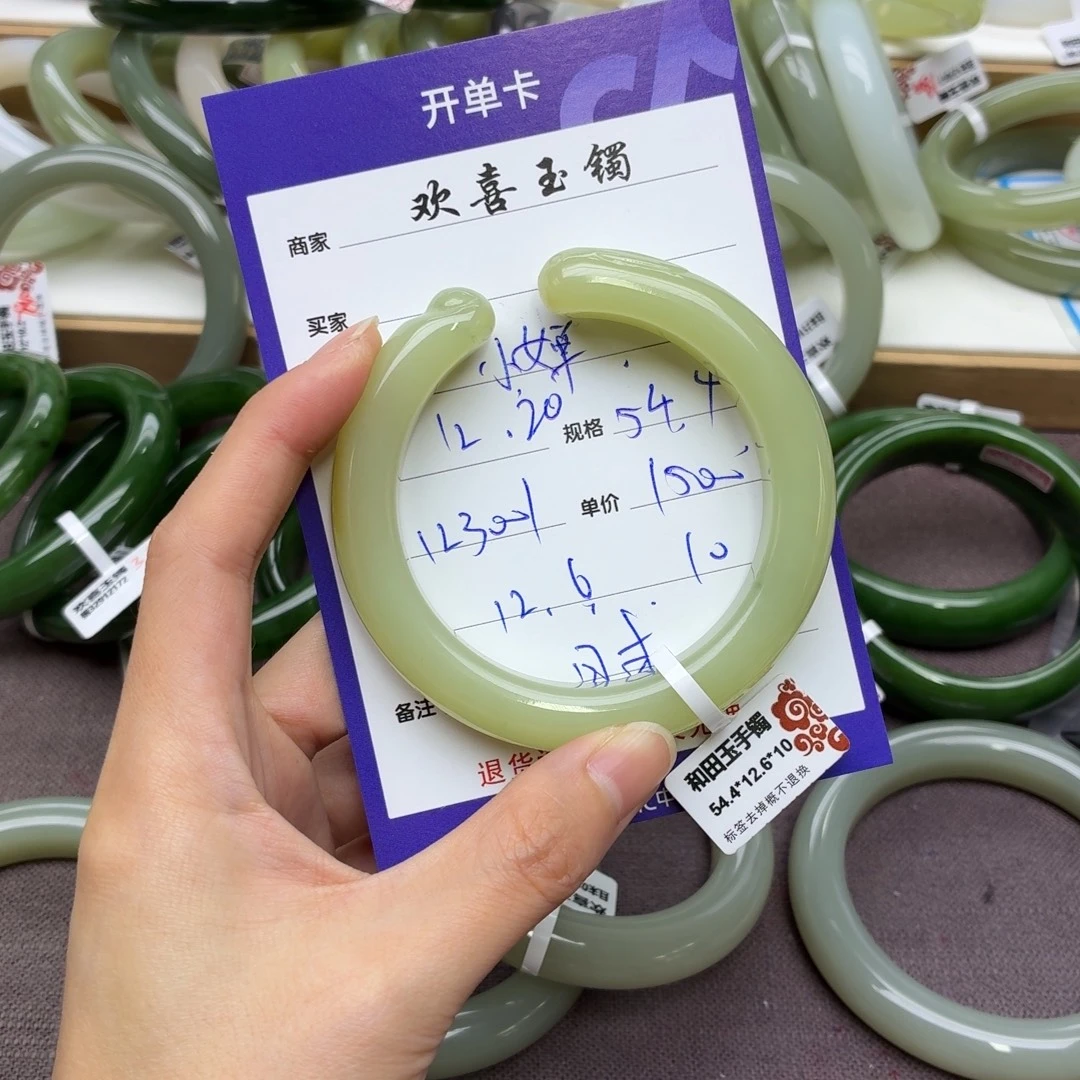 和田玉未镶嵌手链