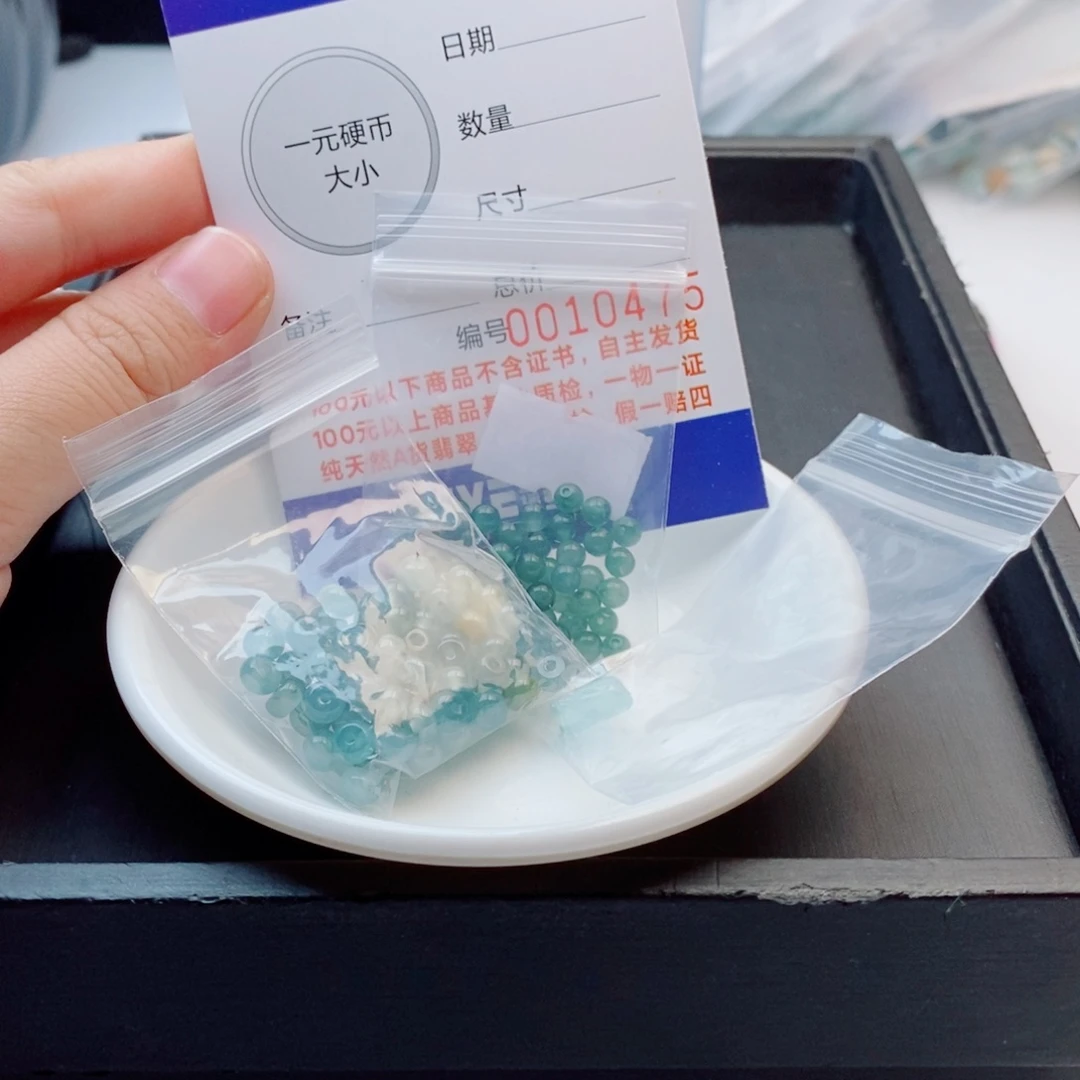 未镶嵌手链翡翠配饰
