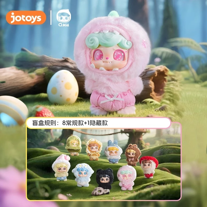 七七【拆盒】Q宝奇想童话系列毛绒摆件 潮玩盲盒代拆