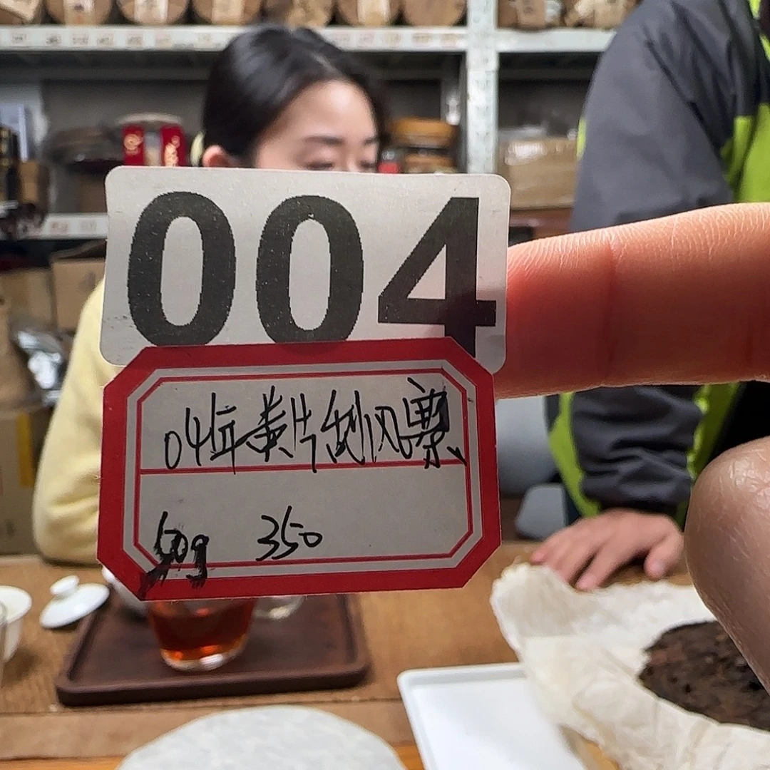 1紫砂004………………………………………………