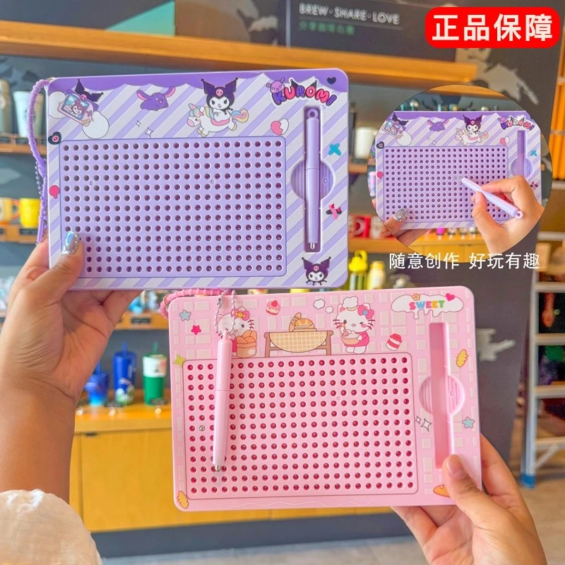 库洛米大号磁吸钢珠画板3d立体迷宫走珠益智玩具3到6岁以上男女孩