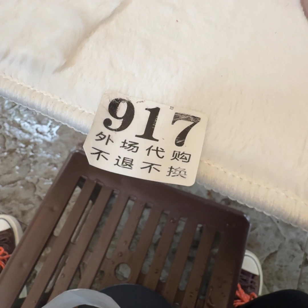 乐****）新品上市新品上架