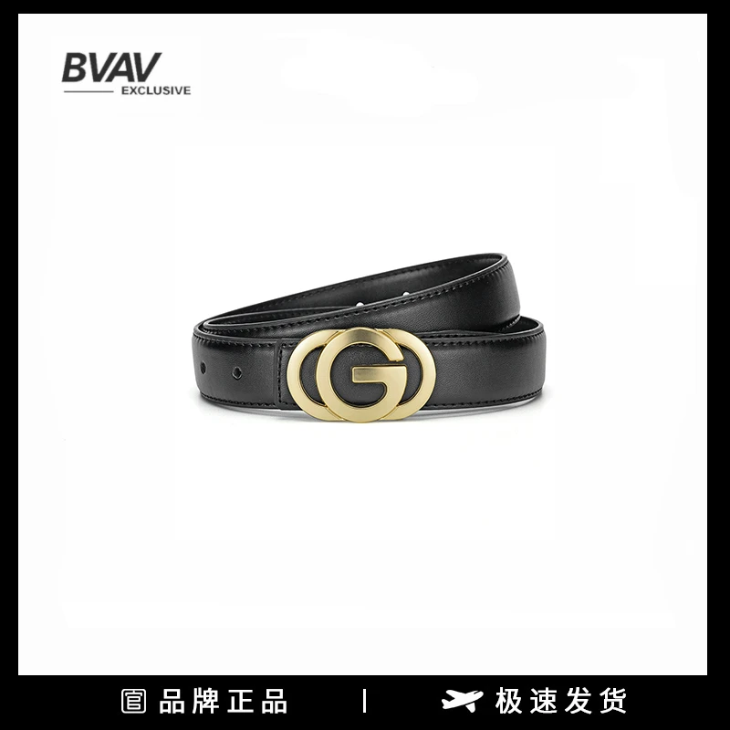 皮带女时尚百搭简约大方合金真皮牛仔裙子装饰细腰带