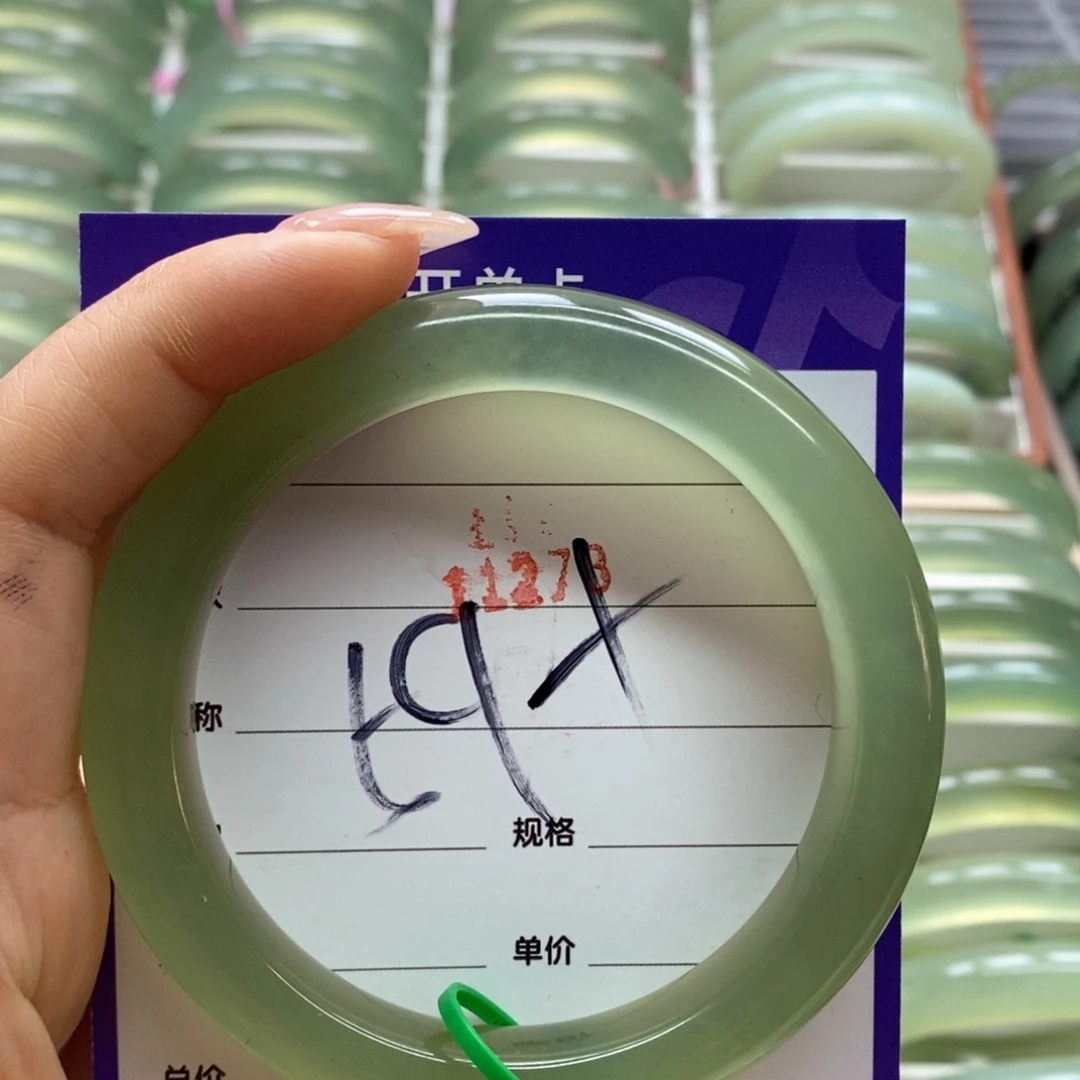 岫玉手镯未镶嵌易**晨