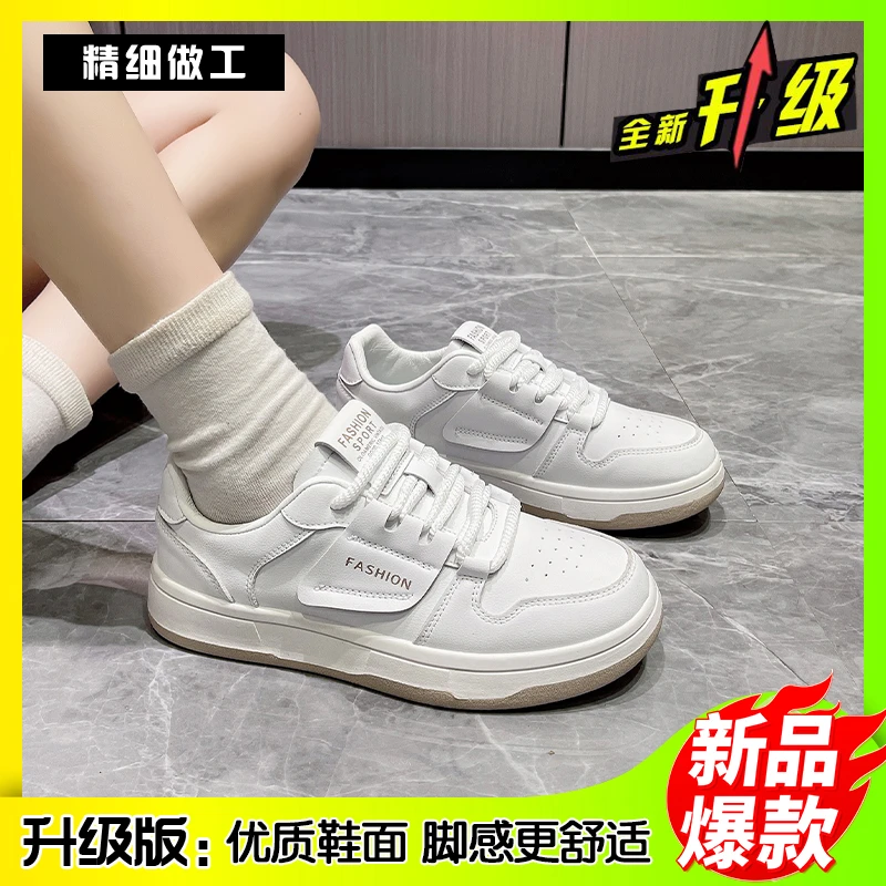 网红小白鞋百搭熊猫款皮面软底透气学生小众春秋新款平底女鞋