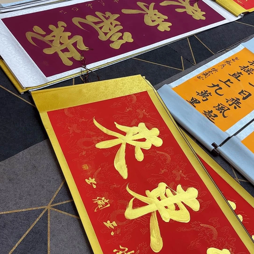 书法龐**起紫气东来两幅