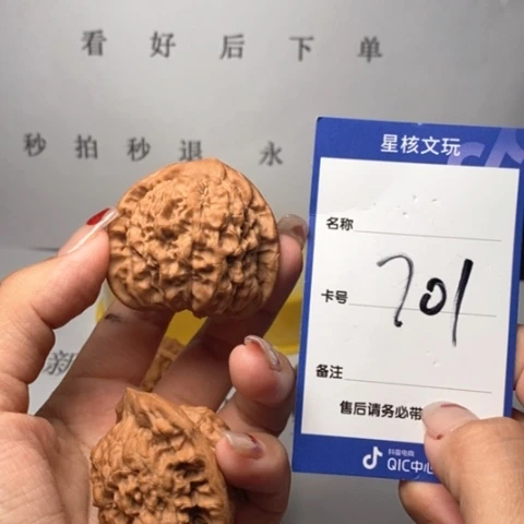 文玩核桃吊坠官帽44