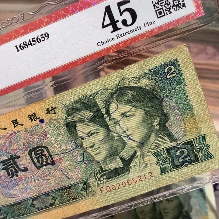 闪购链接888888888888810902