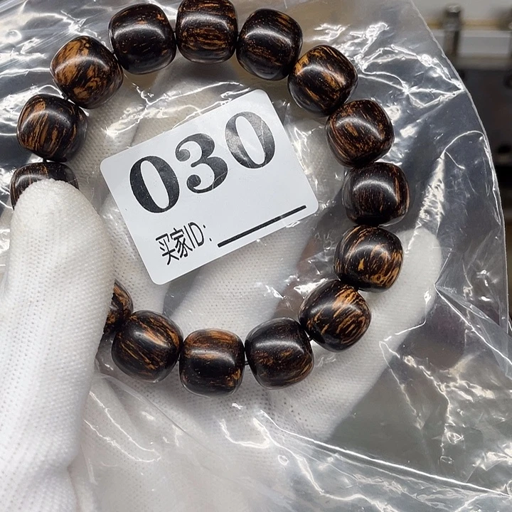 贡木手串/手链巴贡1.3单圈