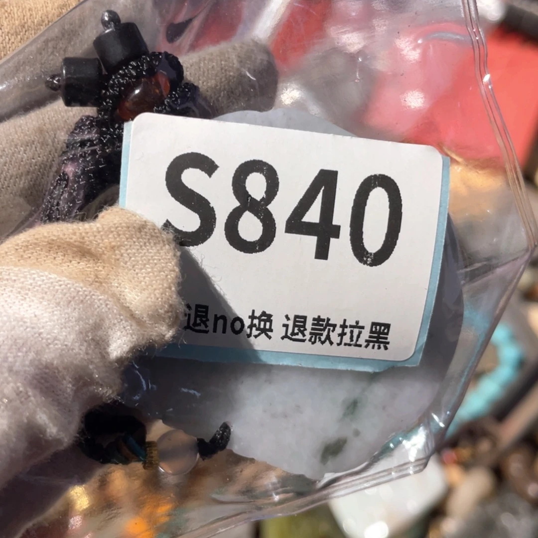 清***风瓷片火爆热卖火爆热卖