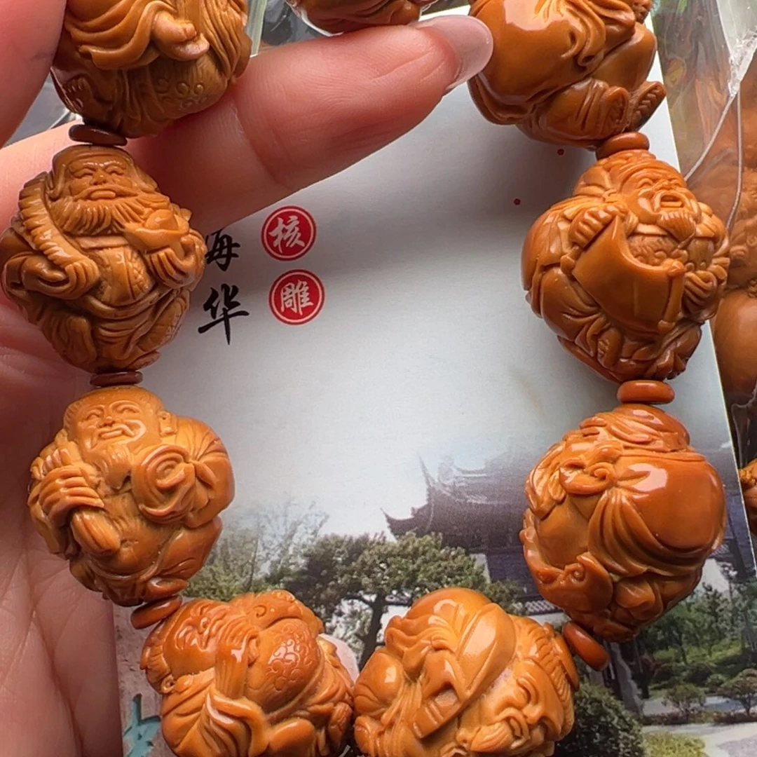 手串/手链橄榄核橄榄核