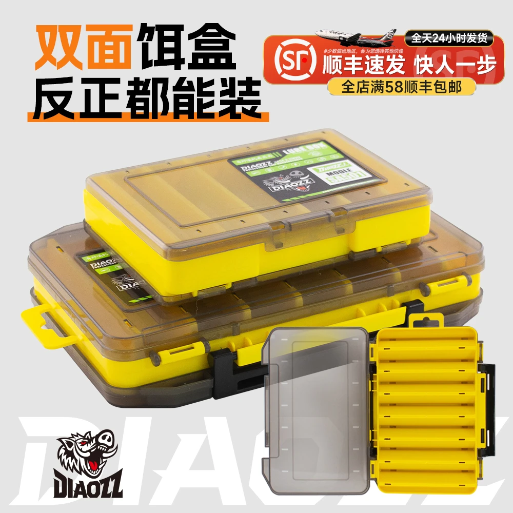 钓之猪路亚饵双面饵盒多功能鱼饵配件米诺铅笔路亚饵盒假饵收纳盒