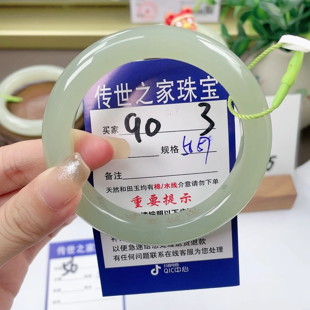 【闪购商品】未镶嵌手镯和田玉